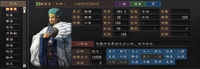 三国志12为何不被老玩家买账？三国志12遭人诟病的原因