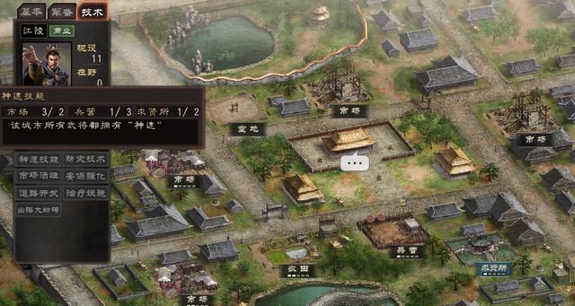 三国志12为何不被老玩家买账？三国志12遭人诟病的原因