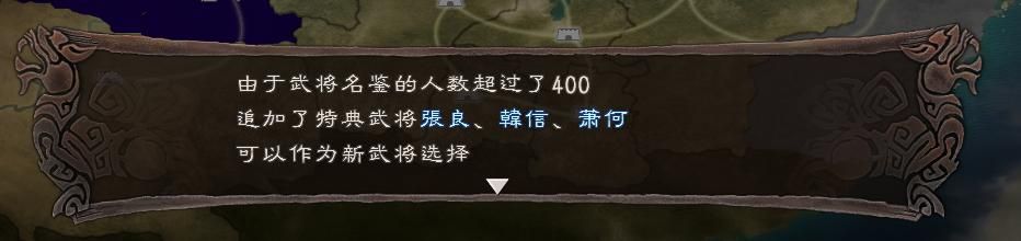 三国志12为何不被老玩家买账？三国志12遭人诟病的原因