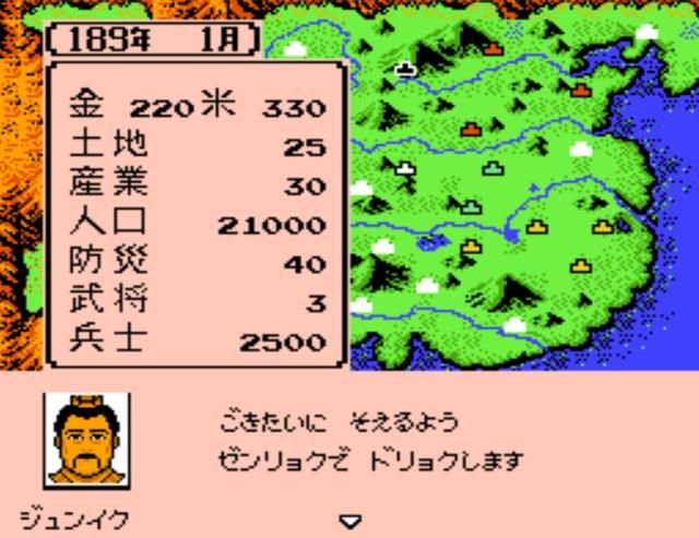FC霸王的大陆在野武将全盘点（各城池在野武将名单一览）