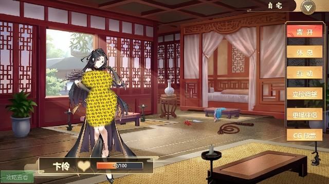 幻想曹操传卞夫人剧情如何解锁（幻想曹操传卞夫人的解锁攻略）