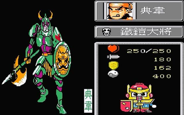 FC爆笑三国怀旧解说合集02（敌方那些亮瞎眼睛的装扮）