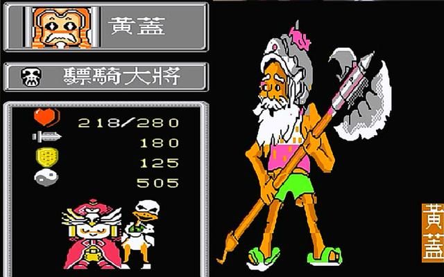 FC爆笑三国怀旧解说合集02（敌方那些亮瞎眼睛的装扮）