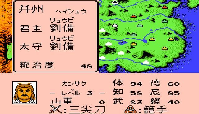 FC霸王的大陆体力高的将领有谁（九个高体力将领盘点）