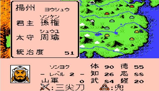 FC霸王的大陆体力高的将领有谁（九个高体力将领盘点）