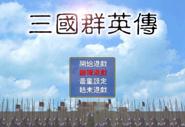 三国群英传1中不为人知的冷知识有哪些（游戏中的冷知识介绍）