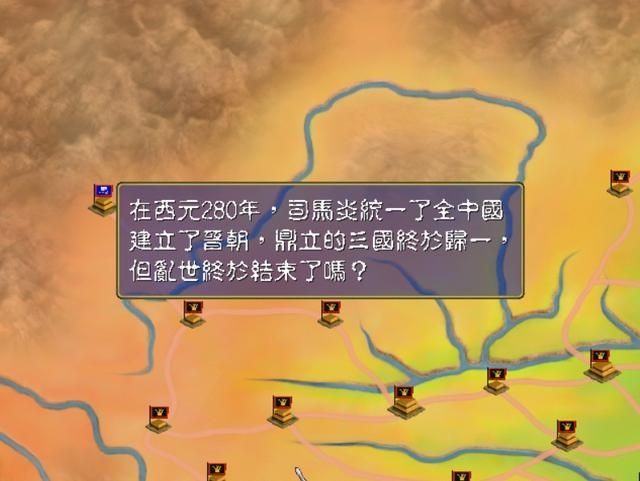三国群英传1中不为人知的冷知识有哪些（游戏中的冷知识介绍）
