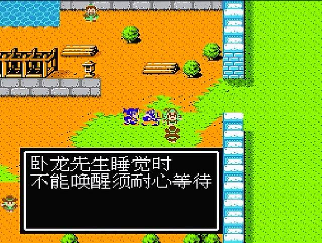 FC吞食天地2如何招孔明（FC吞食天地2孔明加入方法）