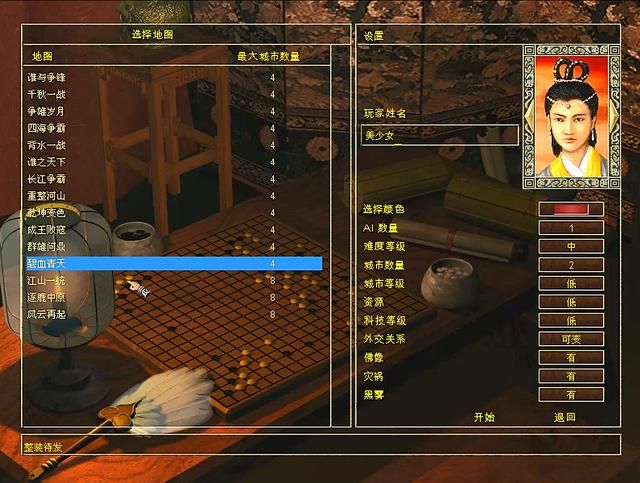 傲世三国现在还能玩吗？傲世三国游戏重温怀旧解说