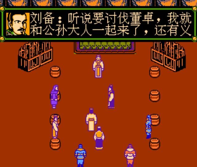 FC三国忠烈传你玩过吗（FC三国忠烈传游戏怀旧解说）