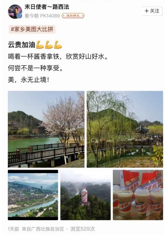 三国志战略版地区应援活动介绍（三国志战略版地区争霸服推出）