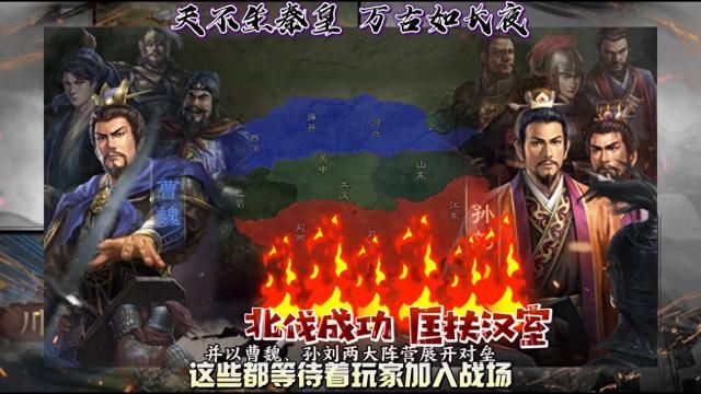三国志战略版地区应援活动介绍（三国志战略版地区争霸服推出）