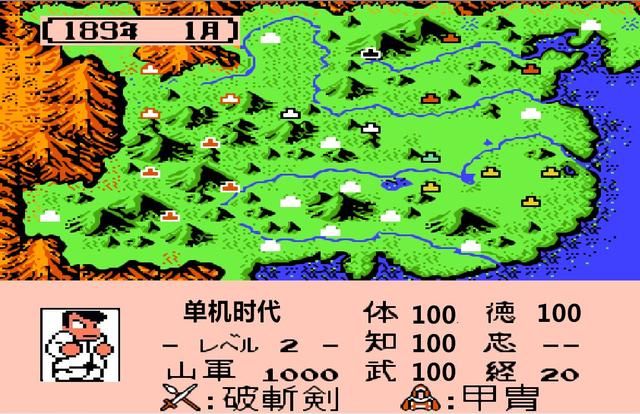 FC霸王的大陆德最高的武将是谁（品德属性最高的武将前十名）