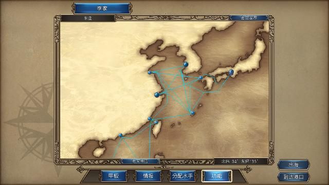 大航海时代4李华梅如何称霸东亚（李华梅的东亚称霸图文攻略）