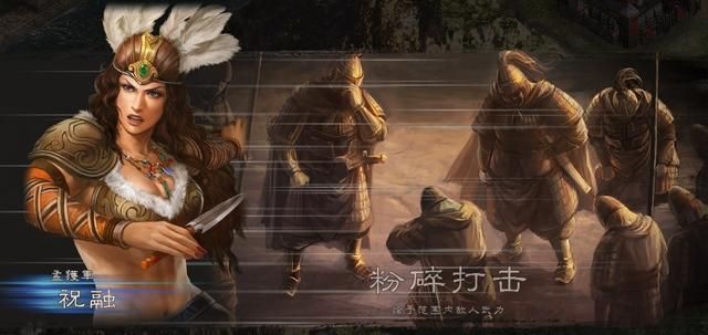 盘点三国志12中各势力麾下所有范围伤害战法的武将