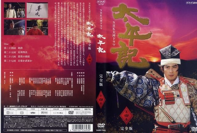 太平记游戏好玩吗（太平记游戏怀旧重温解说）
