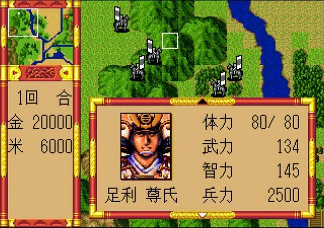 太平记游戏好玩吗（太平记游戏怀旧重温解说）