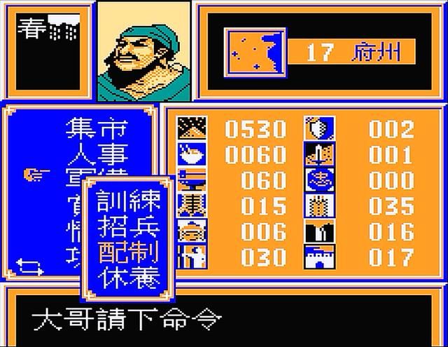 FC水浒传游戏如何（垃圾坑货游戏FC水浒传怀旧解说）
