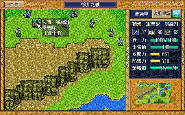 三国志英杰传让你的体验变差的游戏误区有哪些？这些坑你踩过吗？