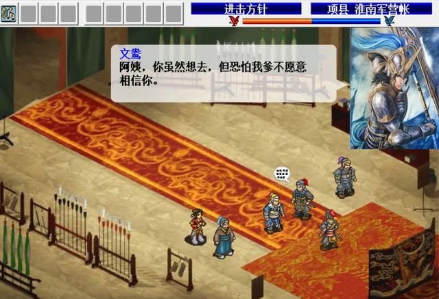 三国志姜维传最强猛将是谁（姜维传文鸯游戏登场剧情介绍）