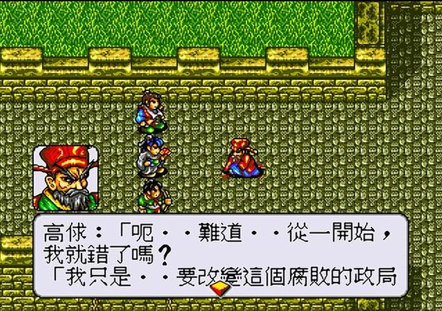 MD水浒传游戏好玩吗（MD水浒传游戏剧情评测分享）