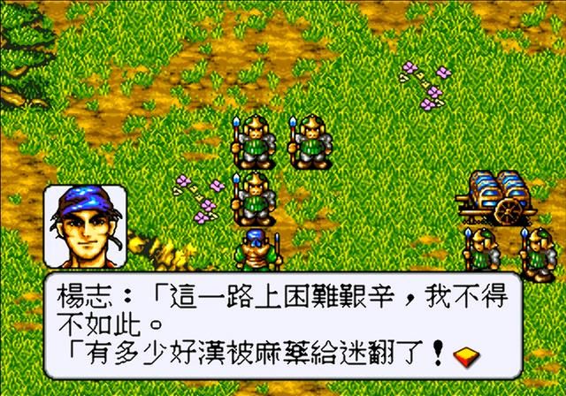 MD水浒传游戏好玩吗（MD水浒传游戏剧情评测分享）