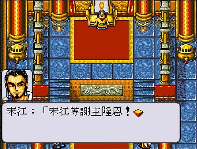 MD水浒传游戏好玩吗（MD水浒传游戏剧情评测分享）