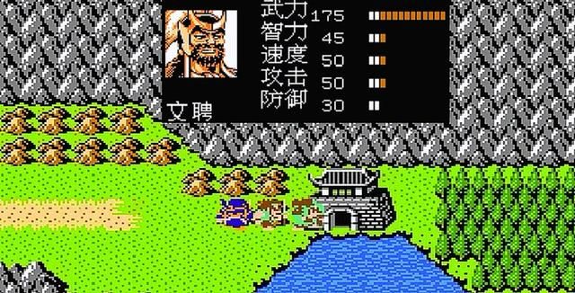 FC吞食天地2敌方智力最低的将领是谁（十一个智力最低的武将）