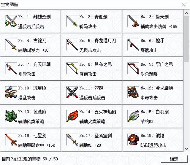 三国志曹操传诞生到底是对还是错（三国志曹操传游戏测评）