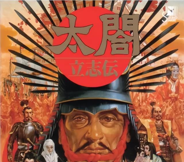 信长之野望3战国群雄传有多少登场武将（信长之野望3游戏介绍）