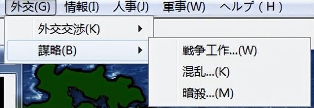 信长之野望3战国群雄传有多少登场武将（信长之野望3游戏介绍）