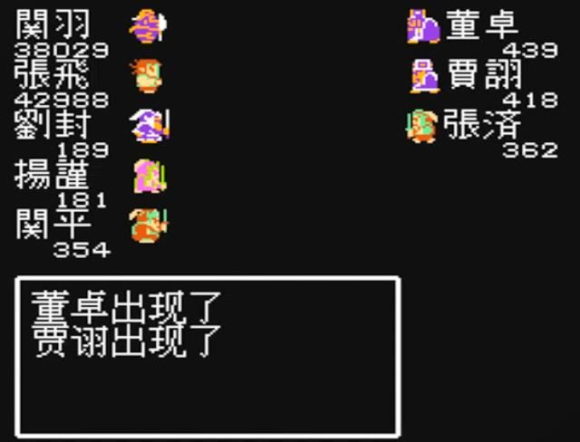 FC吞食天地1有点多少BOSS(全九章关卡BOSS介绍)