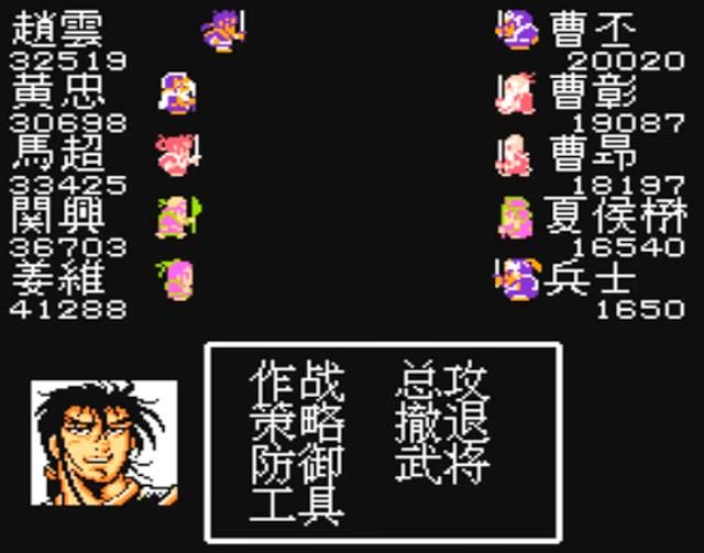 FC吞食天地1有点多少BOSS(全九章关卡BOSS介绍)