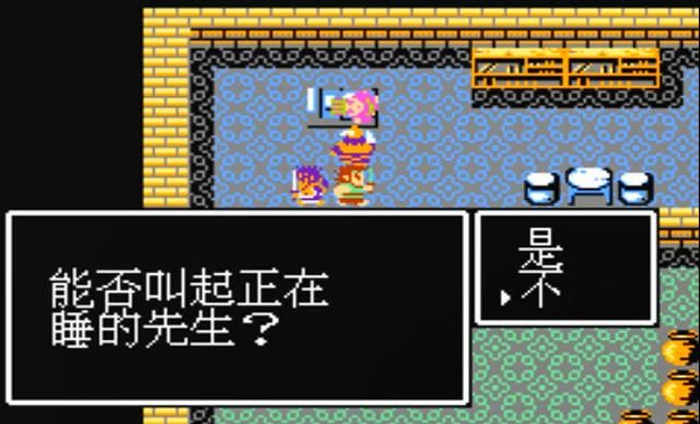 FC吞食天地1有点多少BOSS(全九章关卡BOSS介绍)