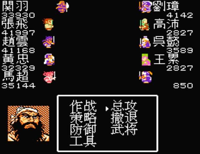 FC吞食天地1有点多少BOSS(全九章关卡BOSS介绍)