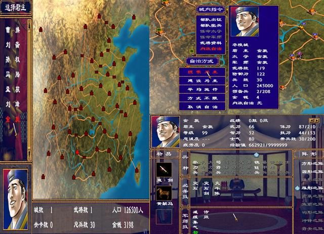 三国群英传有哪些热门的龙套角色（金旋在三国群英传系列中的表现）