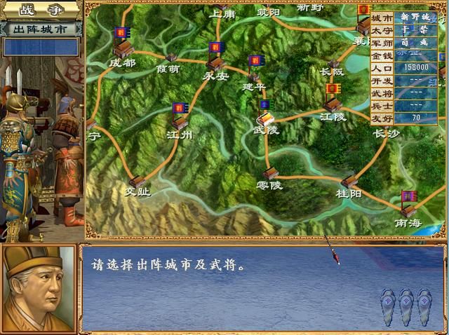 三国群英传有哪些热门的龙套角色（金旋在三国群英传系列中的表现）