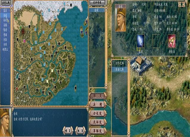 三国群英传有哪些热门的龙套角色（金旋在三国群英传系列中的表现）