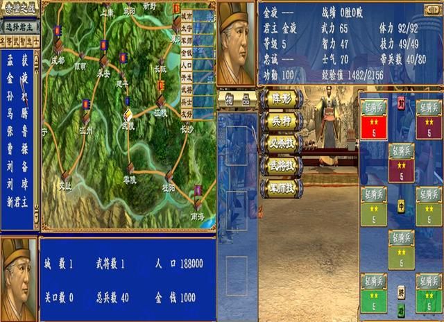 三国群英传有哪些热门的龙套角色（金旋在三国群英传系列中的表现）