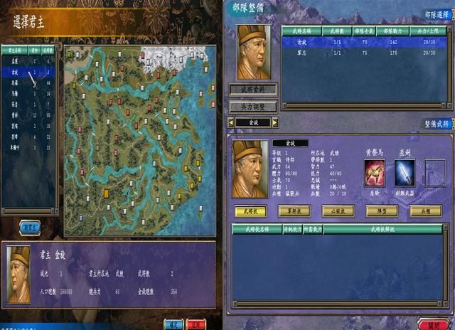 三国群英传有哪些热门的龙套角色（金旋在三国群英传系列中的表现）