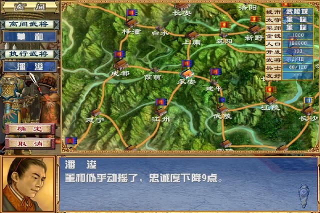 三国群英传3金旋怎么破局（金旋破局玩法思路图文攻略）