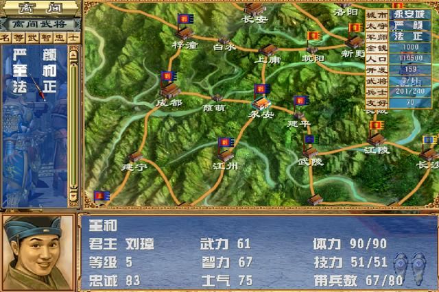 三国群英传3金旋怎么破局（金旋破局玩法思路图文攻略）