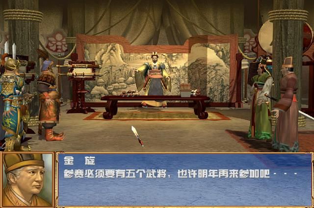 三国群英传3金旋怎么破局（金旋破局玩法思路图文攻略）