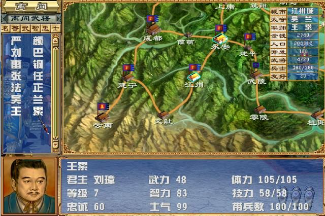 三国群英传3金旋怎么破局（金旋破局玩法思路图文攻略）