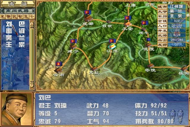 三国群英传3金旋怎么破局（金旋破局玩法思路图文攻略）