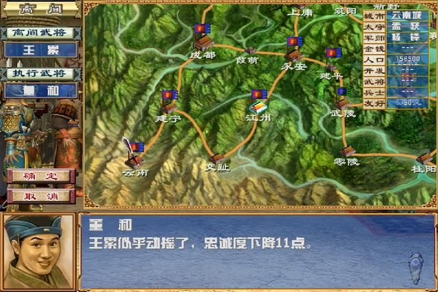 三国群英传3金旋怎么破局（金旋破局玩法思路图文攻略）