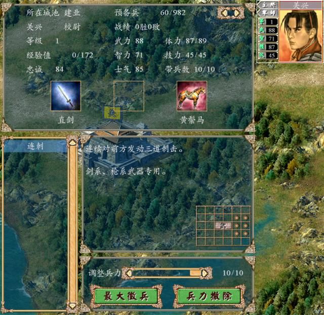 三国群英传4初始会连刺的将领有哪些（十四位会连刺的武将一览）