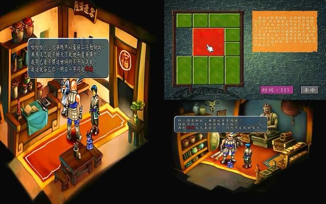 三国群侠传魏国名将有哪些（魏国八大名将加入方法一览）