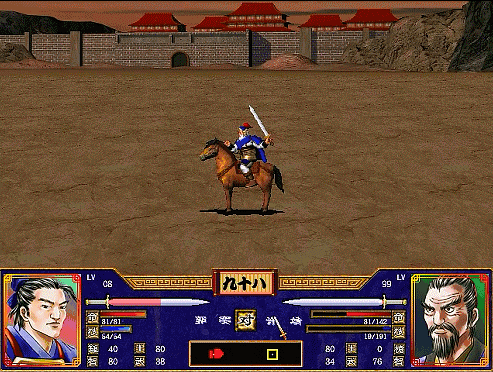 三国群英传2全武将介绍合集21（逄纪许攸许靖许褚）