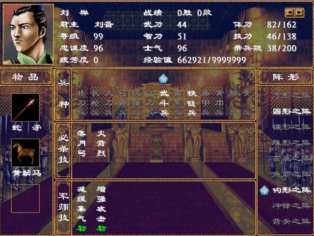 三国群英传2只会两个武将技的废将有谁（十六个只有双武将技将领）